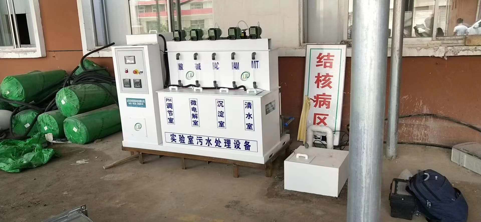 地埋式實(shí)驗室污水處理設(shè)備-地埋式污水處理設(shè)備有哪些優(yōu)點(diǎn)與缺點(diǎn)？