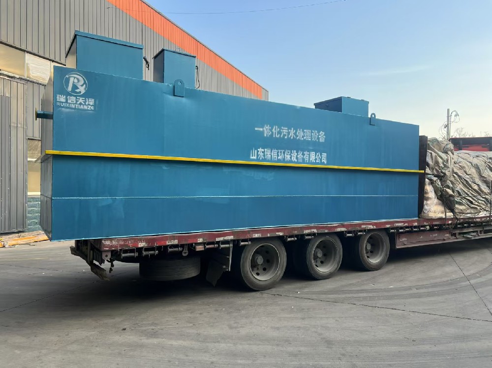 青海玉樹(shù)社區(qū)門診醫(yī)院一體化生活污水處理設(shè)備供應(yīng)商