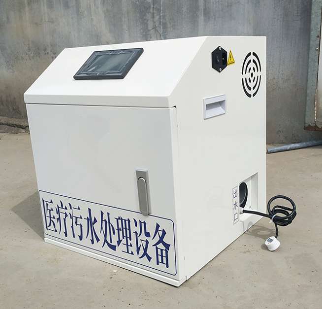 小型污水處理設備